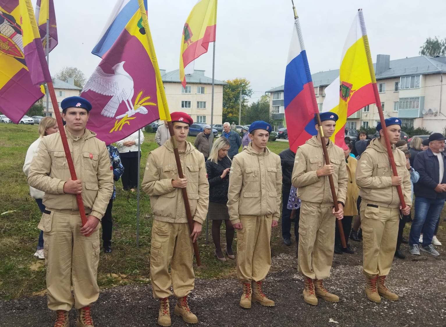 Флагоносцы на патриотической акции