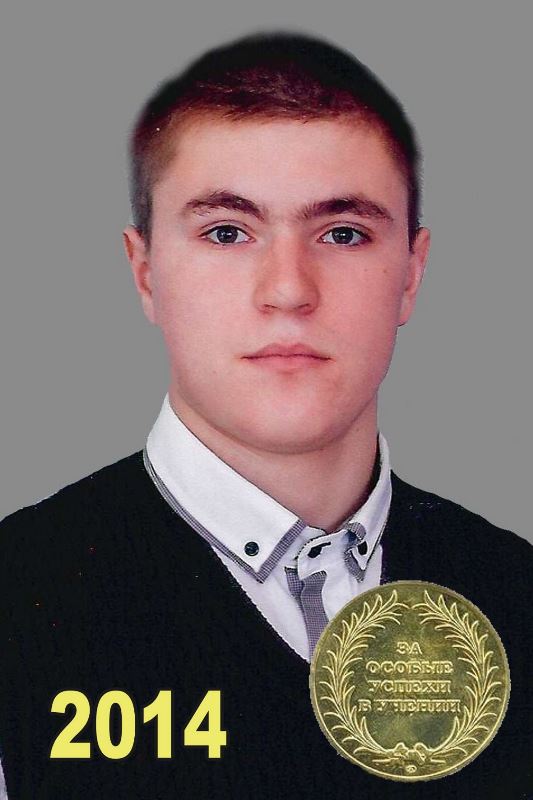 Коротаев Юрий Александрович.