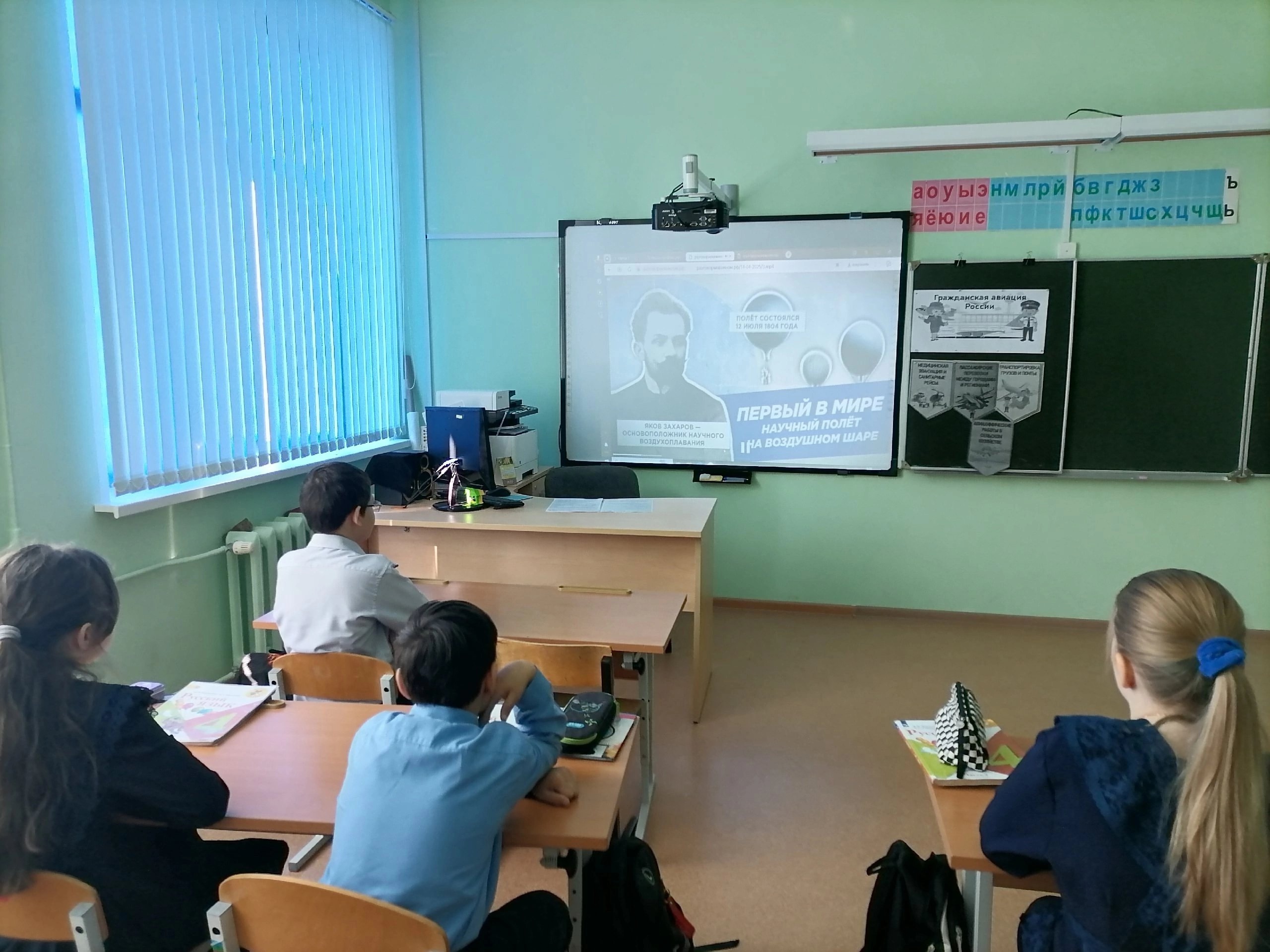 Разговоры о важном.