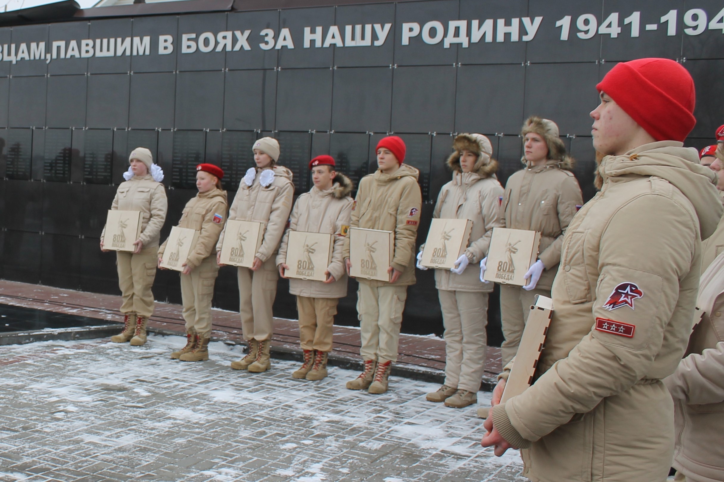 Молодёжный патриотический форум и символы Победы.