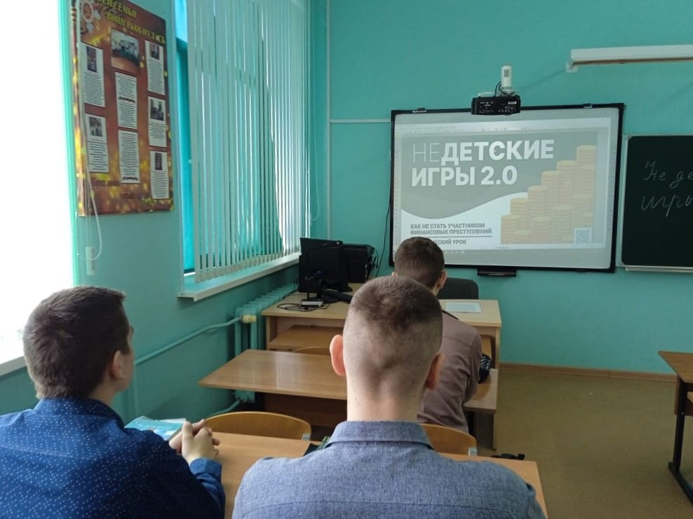 Финансовая грамотность.