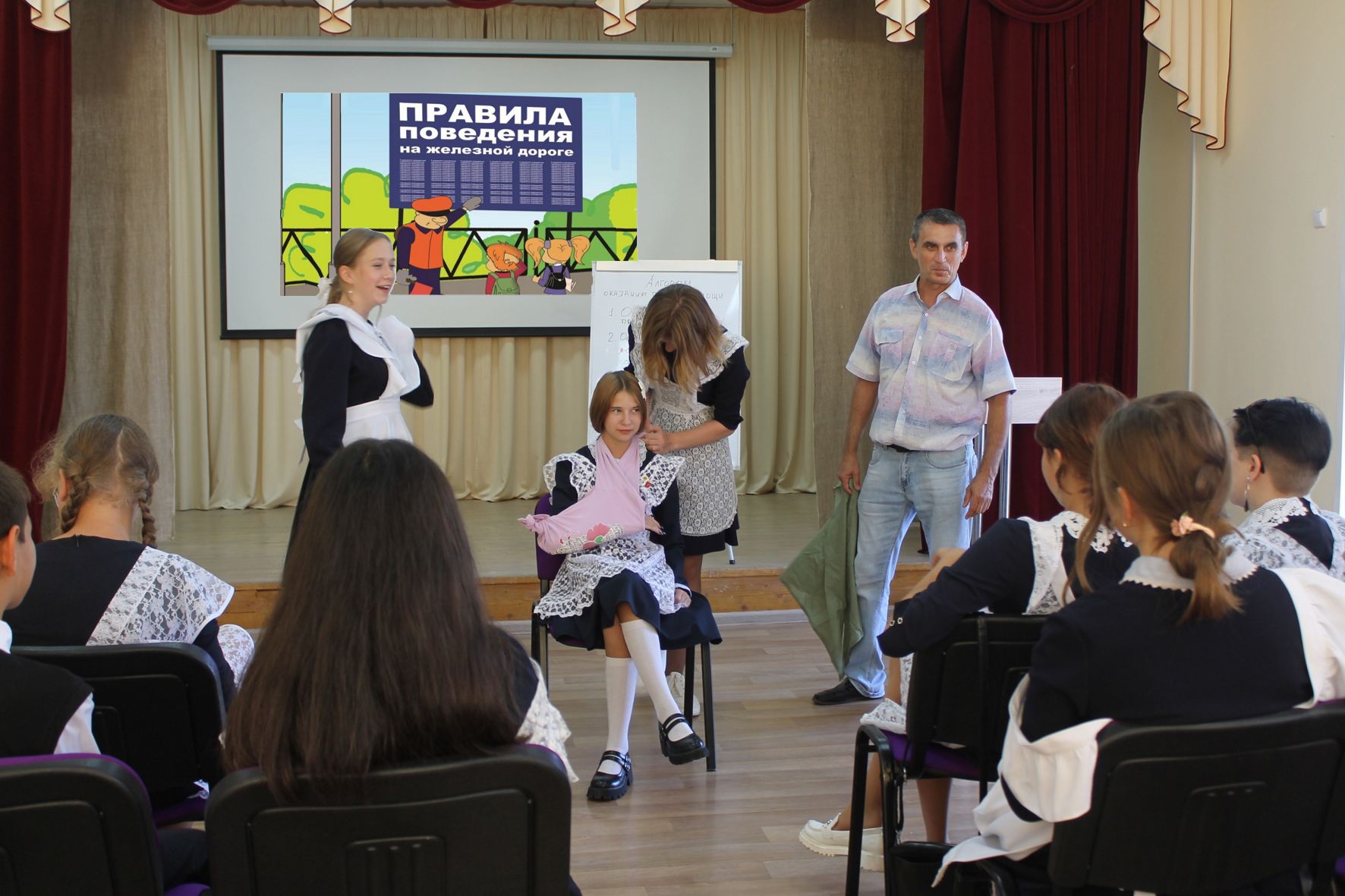 Безопасность на железной дороге.