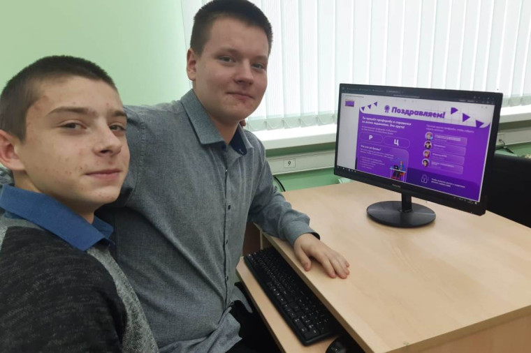 Пробую профессию в области цифровых технологий.