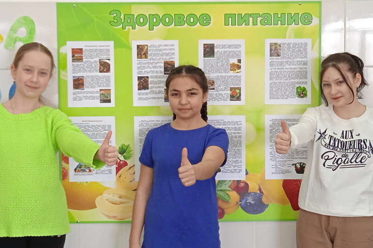 "Неделя школьного питания".