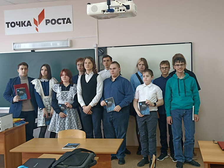 Конференция Малой академии наук.
