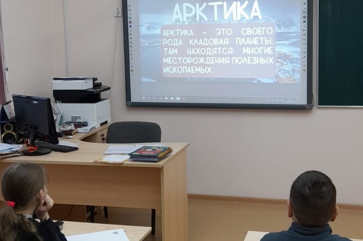 Арктика в разговоре о важном.