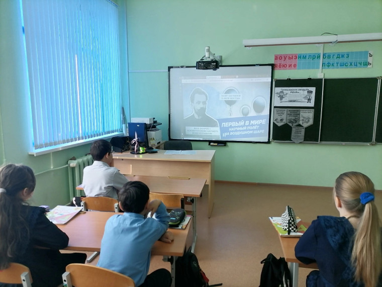 Разговоры о важном.